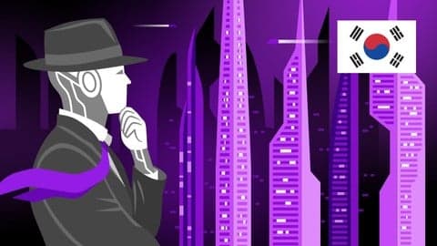 【한글자막】 인공 지능 (AI) 으로 비즈니스 해결하기